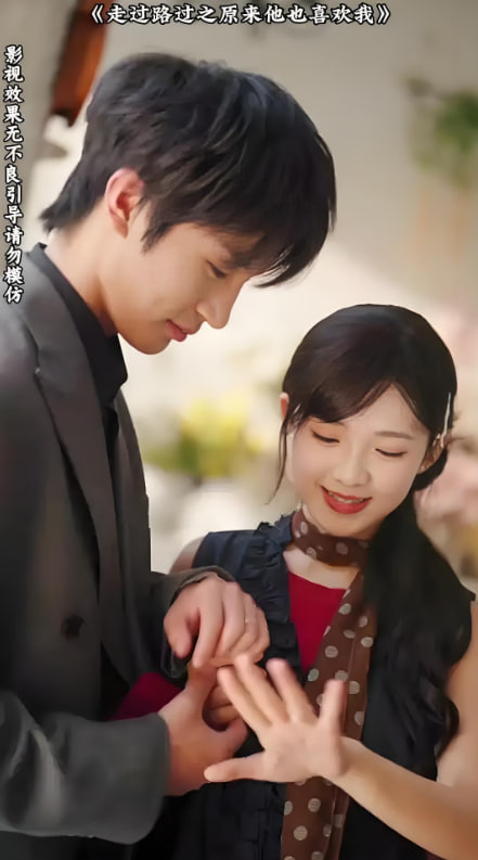 走过路过之原来他也喜欢我(全集)